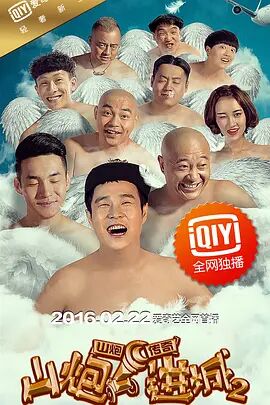成年人网站免费在线观看
